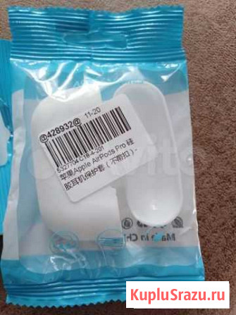 Чехол на наушники AirPods Pro Биробиджан - изображение 1