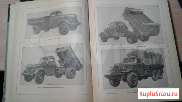 Каталог деталей грузовых автомобилей ЗИЛ 157, 164 Северск - изображение 1