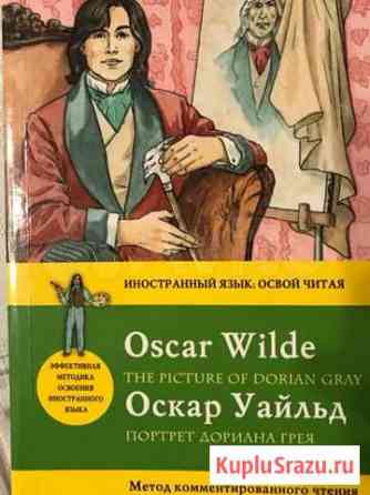 Книга Рыбинск