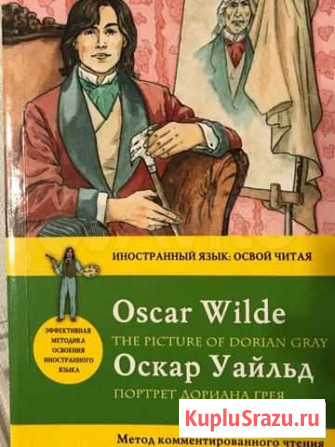 Книга Рыбинск - изображение 1