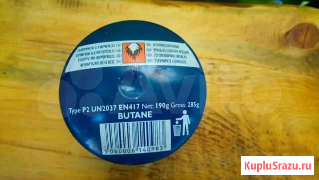 Газовый балон Чита - изображение 1