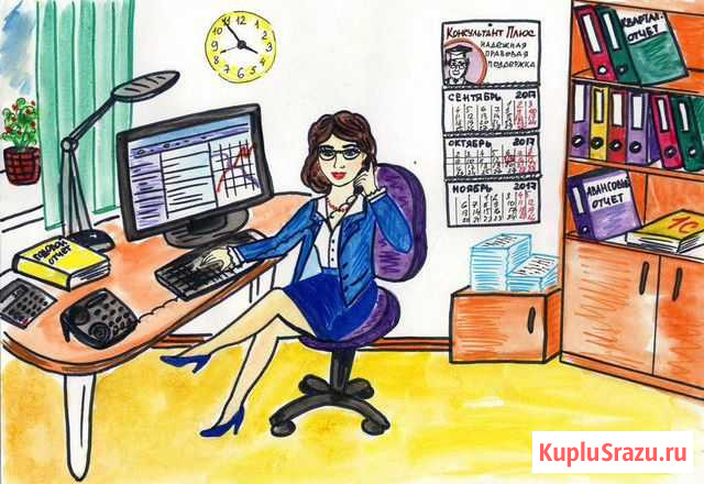 Ведение бухгалтерского учета Кемерово - изображение 1