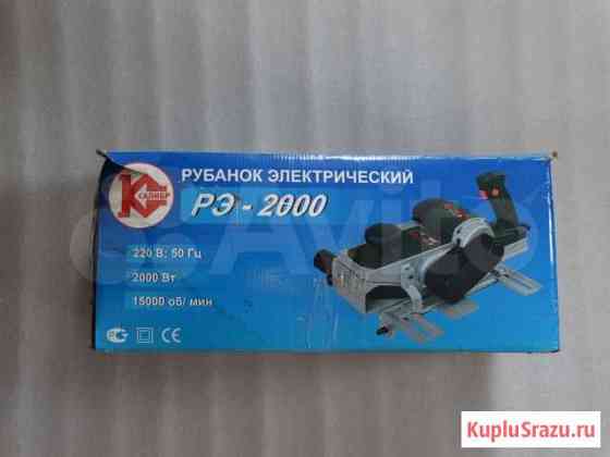 Электрорубанок 2000 Вт Рыбинск