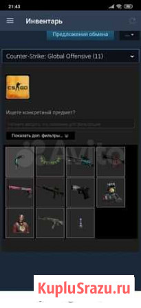 Продам скины CS GO Набережные Челны - изображение 1