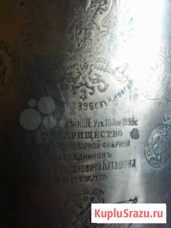 Рама балконная 2.69Х1.6 Энгельс - изображение 1