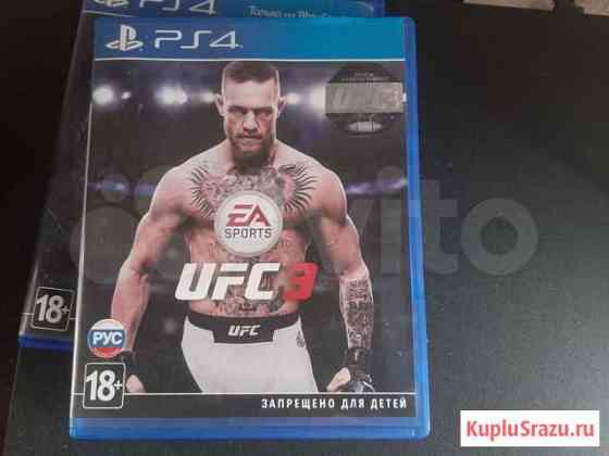 Игры для приставок ps4 Кемерово
