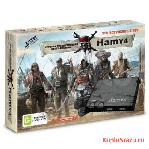 Hamy (Хами) Sega + dendy 2in1 + 350 разных игр Нижний Новгород - изображение 1