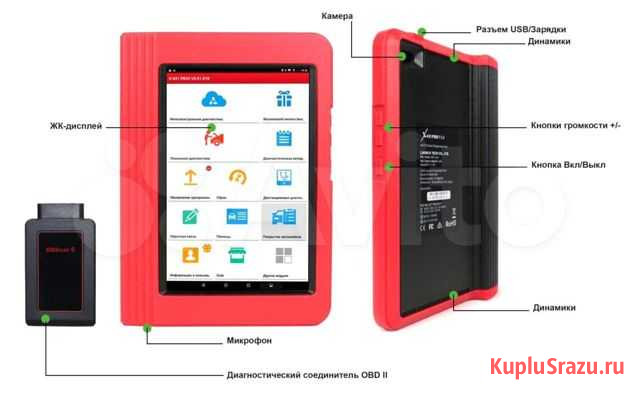 Launch x431 PRO5 + марки + обновления Новосибирск - изображение 1