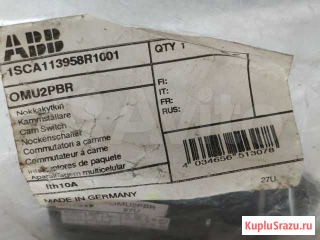 ABB OMU2PBR Переключатель кулачковый 3-х поз. (1-0 Домодедово - изображение 1