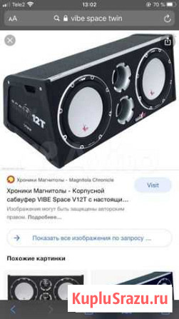 Сабвуфер и моноблок Тюмень - изображение 1