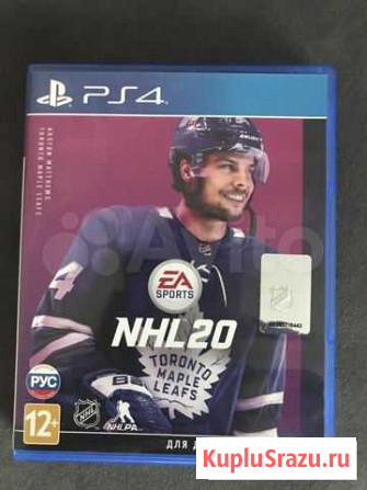 NHL 20 Томск - изображение 1
