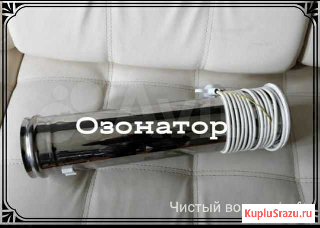 Чистый Воздух 100 Котлас - изображение 1