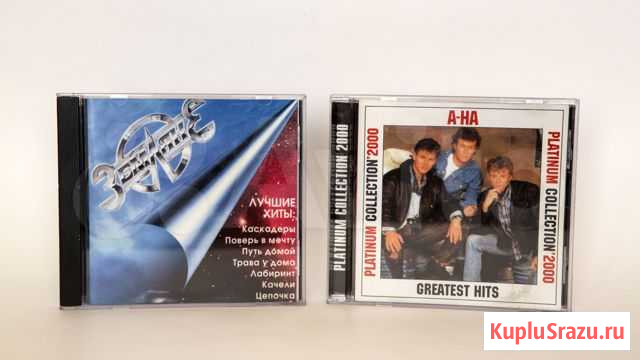 CD А-ха Отрадное - изображение 1