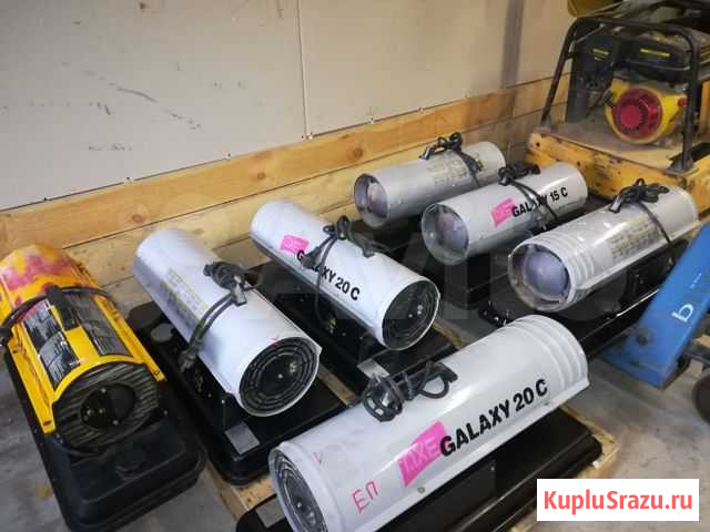 Продам тепловую пушку QE 70DN, AXE galaxy15C,20C Санкт-Петербург - изображение 1