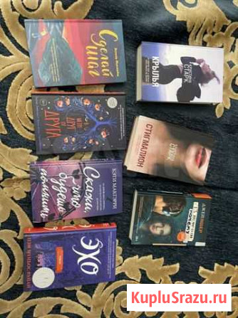 Книги Махачкала - изображение 1