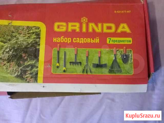 Набор садовый Елизово - изображение 1