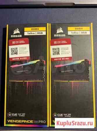 Corsair vengeance rgb pro 8gb x2 ddr4 3600mhz Новосибирск