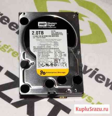 Wd black 2tb Волгоград