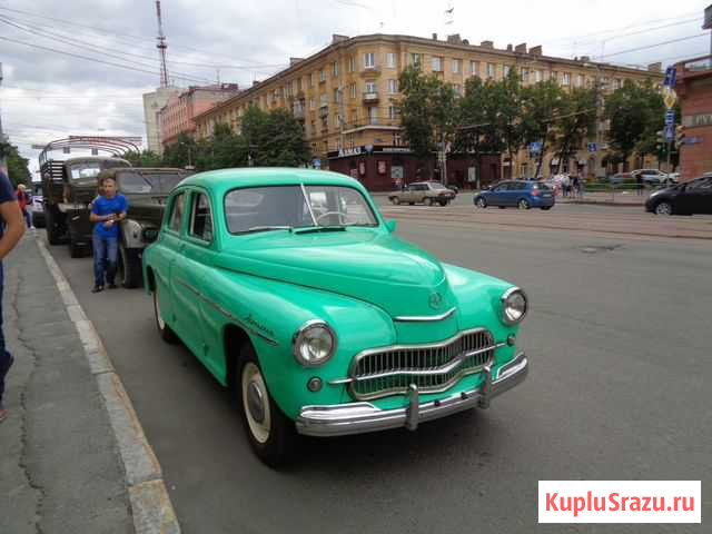 Аренда ретро автомобилей Челябинск - изображение 1