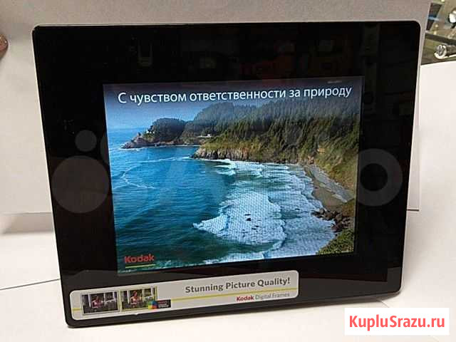 Фоторамка Kodak p736 Кяхта - изображение 1