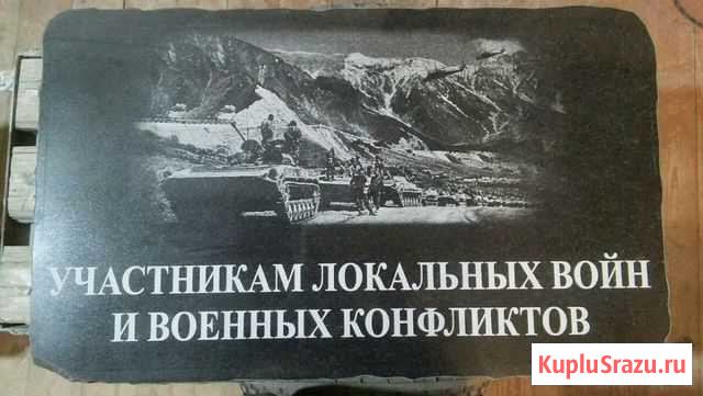 Памятники Рязань - изображение 1