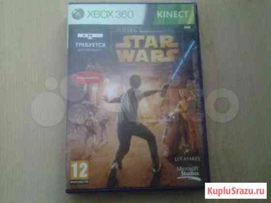 Star Wars Kinect Шахты