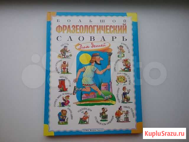 Книги Сургут - изображение 1