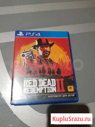 Игра для приставки rdr2 Соликамск - изображение 1