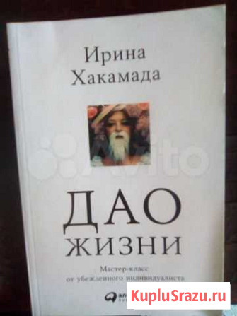 Книги Рубцовск - изображение 1
