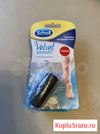 Сменный ролик Scholl Тольятти - изображение 1