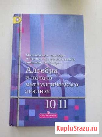 Учебник Тамбов - изображение 1