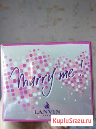 Marry Me 30мл новые Рязань - изображение 1