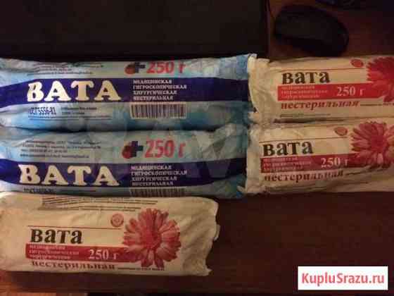 Вата Новокузнецк