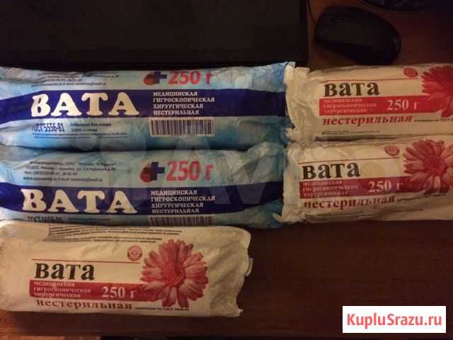 Вата Новокузнецк - изображение 1