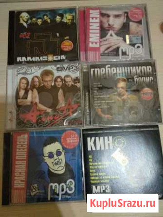Диски mp3 Владимир - изображение 1