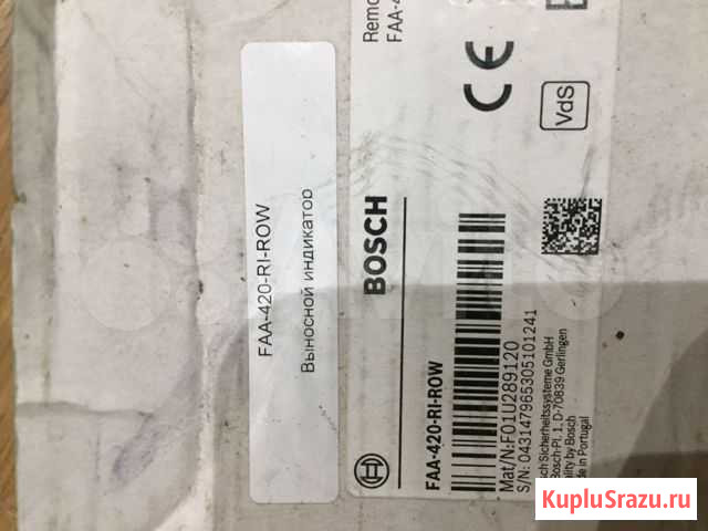 Выносной индикатор bosch FAA-420-RI-ROW Сочи - изображение 1