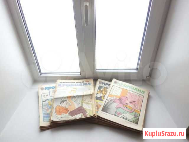 «Крокодил» 92 шт 1962 г Саратов - изображение 1