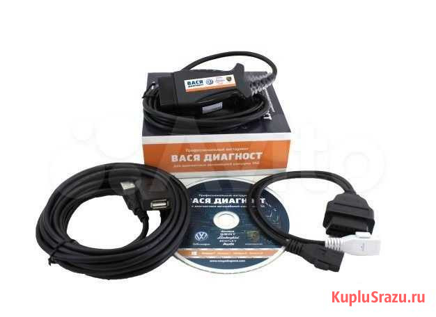 Вася Диагност Pro Kit 20.5+Vag 2x2+USB 5м.Лицензия Ярославль - изображение 1