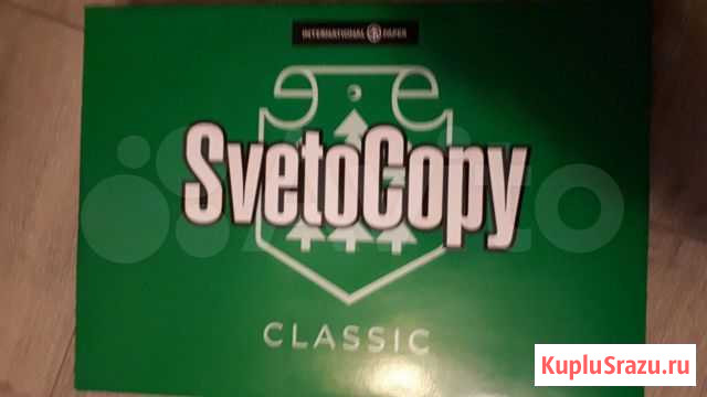 Бумага Svetocopy Первоуральск - изображение 1