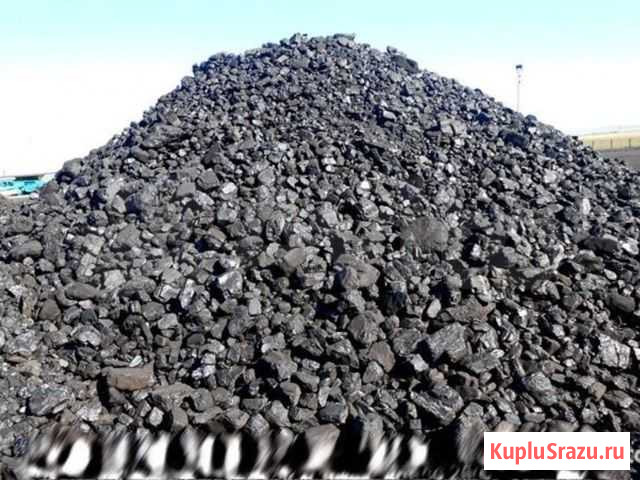 Райчихинский уголь Благовещенск - изображение 1