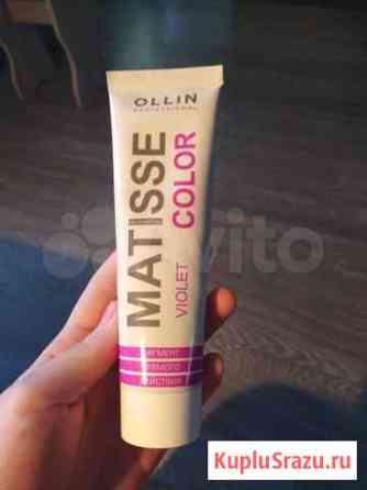 Краска для волос Ollin Matisse color, фиолетовая Тюмень