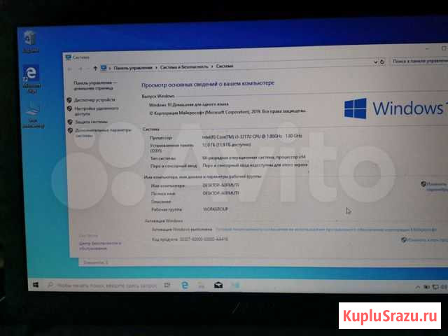 Ноутбук asus x550c Благовещенск - изображение 1