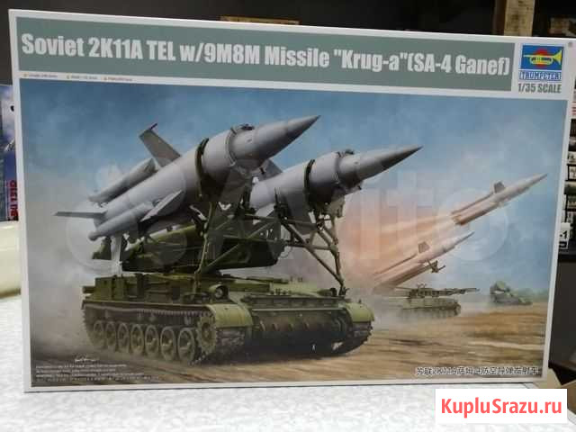 Продаю модель Российского зрк 2К11А Круг-А Набережные Челны - изображение 1