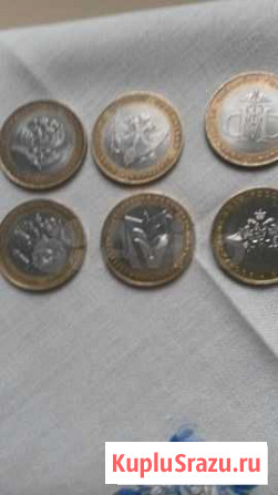 Монета 10руб.2002года Министерства РФ Кострома - изображение 1