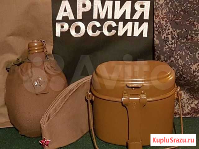 Военные вещи и сувениры Иркутск - изображение 1