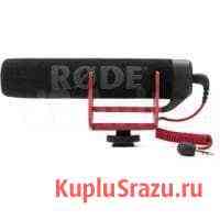 Микрофон Rode VideoMic GO Улан-Удэ