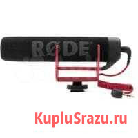 Микрофон Rode VideoMic GO Улан-Удэ - изображение 1