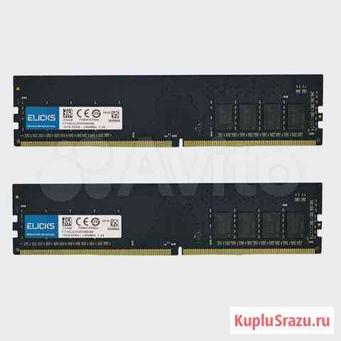 Оперативная память DDR4 16Gb 2400Mhz PC4-19200 Dim Саранск