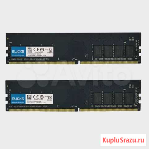 Оперативная память DDR4 16Gb 2400Mhz PC4-19200 Dim Саранск - изображение 1