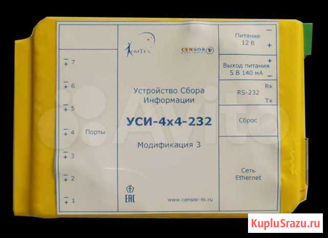 Устройство мониторинга уси 4х4 Саратов - изображение 1